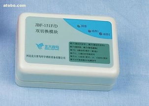 聯(lián)動(dòng)雙切換模塊 功能、價(jià)格與供應(yīng)商全解析——聚焦廣州增城崇源消防器材經(jīng)營(yíng)部熱賣(mài)促銷(xiāo)
