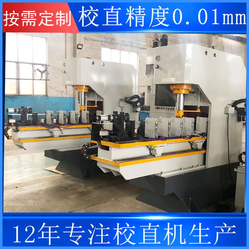 全自動齒條校直機(jī) 山東敦沃福機(jī)械引領(lǐng)環(huán)保設(shè)備新變革